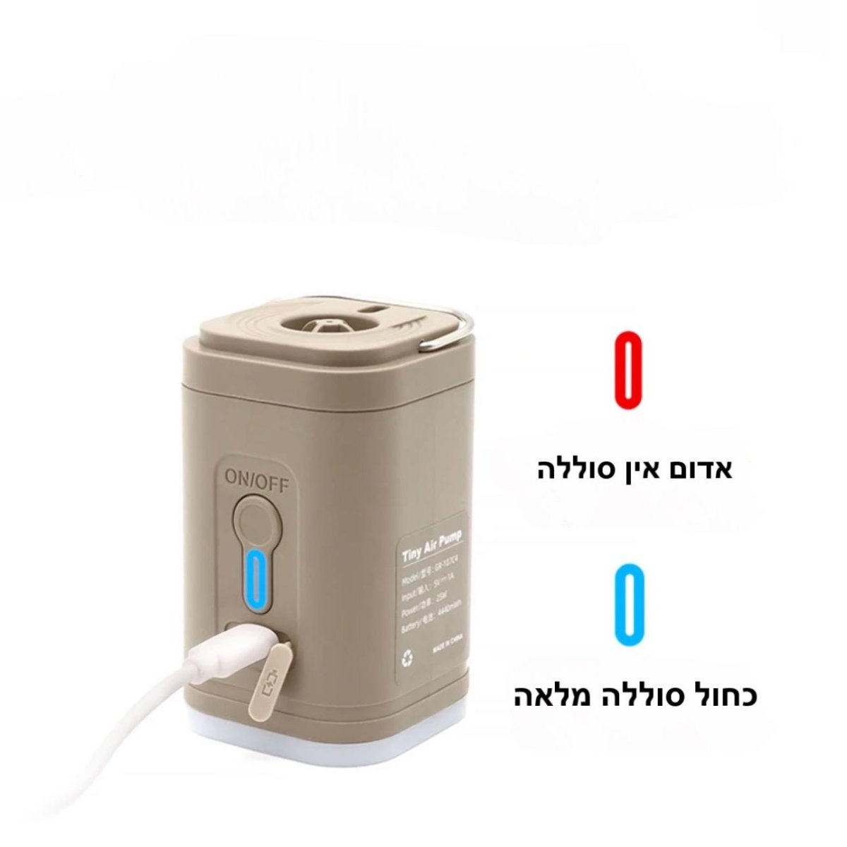 משאבת אוויר מיני רב תכליתית מבית - AIRPUMP | | אוזו - שופ